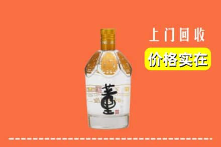 库车市回收董酒