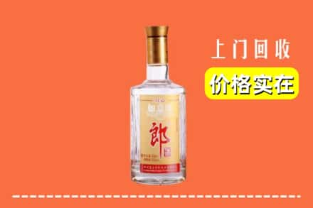 库车市回收老郎酒