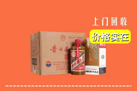 库车市回收精品茅台酒