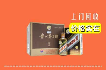 库车市回收彩釉茅台酒