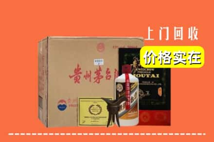 库车市回收陈酿茅台酒